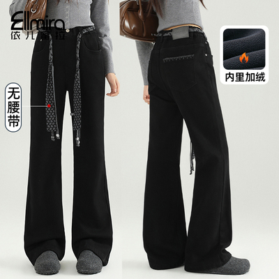 9587女童微喇裤冬季加绒加厚黑色牛仔裤喇叭裤长裤大童休闲