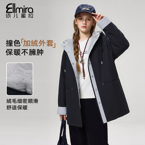 派克服秋冬加绒中长款保暖外套潮
