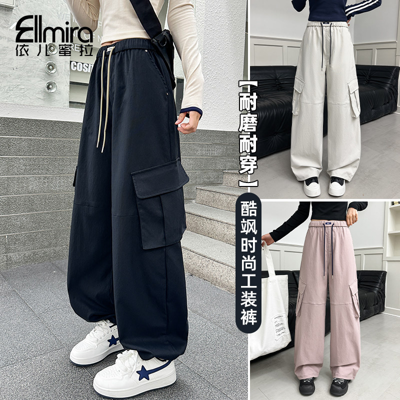 9402女童工装裤秋季儿童运动裤长裤休闲裤宽松裤子,童装/婴儿装/亲子装,裤子,淘宝优惠券,粉丝福利购,淘宝优惠卷