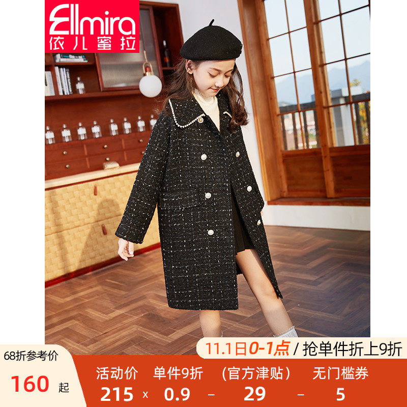 女童呢大衣儿童呢子外套毛呢小香风2020新款洋气大童女孩秋冬童装