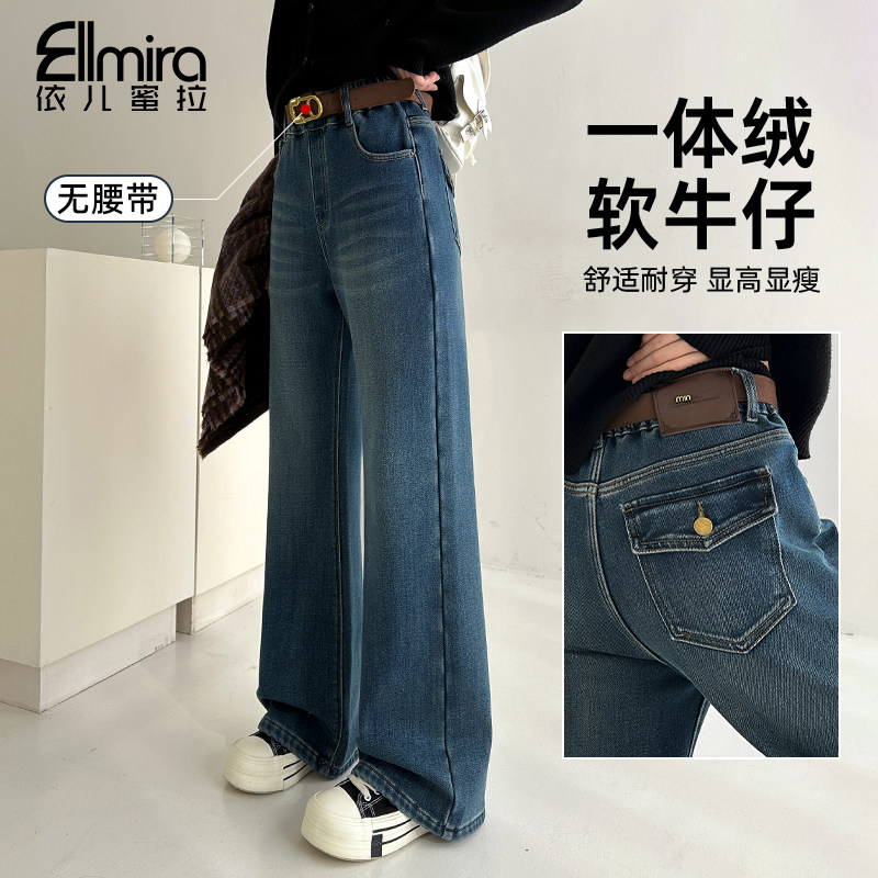 9819女童筒喇裤加绒加厚冬季微喇裤软牛仔裤中大童百搭洋气高品质,童装/婴儿装/亲子装,儿童牛仔裤,淘宝优惠券,粉丝福利购,淘宝优惠卷