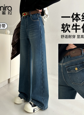 9819女童筒喇裤加绒加厚冬季微喇裤软牛仔裤中大童百搭洋气高品质