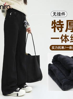 【特加厚一体绒】9783女童加绒加厚冬季微喇牛仔裤黑色中大童百搭