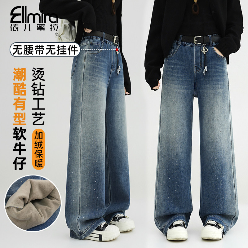 9808~9826女童牛仔裤加绒加厚烫钻直筒裤窄版冬季中大童长裤,童装/婴儿装/亲子装,儿童牛仔裤,淘宝优惠券,粉丝福利购,淘宝优惠卷