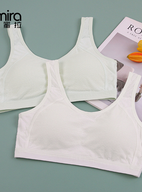 8196~8884女童运动文胸发育期背心美背2024新款女孩打底少女学生