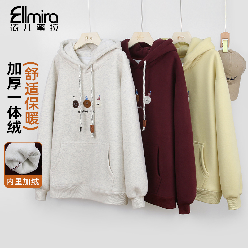 9767连帽卫衣加绒加厚套头款运动上衣百搭宽松版休闲洋气潮流