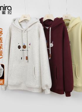 9767连帽卫衣加绒加厚套头款运动上衣百搭宽松版休闲洋气潮流