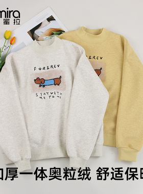 9738女童卫衣冬装加绒加厚一体绒圆领儿童上衣套头宽松洋气大童潮