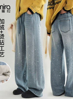 9796女童牛仔裤加绒加厚烫钻老爹裤窄版冬季中大童长裤洋气高品质