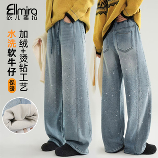 中大童长裤 9796女童牛仔裤 冬季 窄版 洋气高品质 加绒加厚烫钻老爹裤
