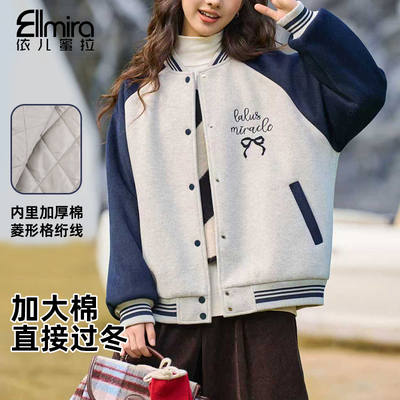 9690女童棒球服秋冬夹棉加厚儿童外套时尚中大童休闲潮学生