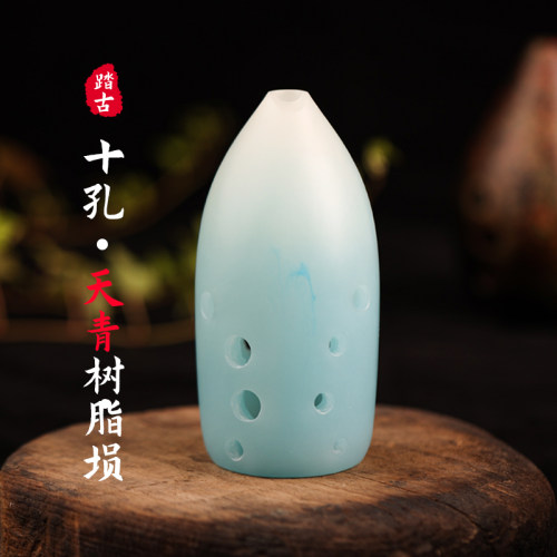 踏古十孔树脂埙专业双腔民族乐器
