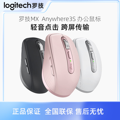 双模笔记本办公静音便携蓝牙鼠标