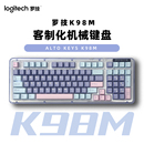 罗技K98M全键热插拔AI客制化机械键盘无线蓝牙双模静音gasket成品