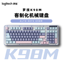 罗技K98M全键热插拔AI客制化机械键盘无线蓝牙双模静音gasket成品