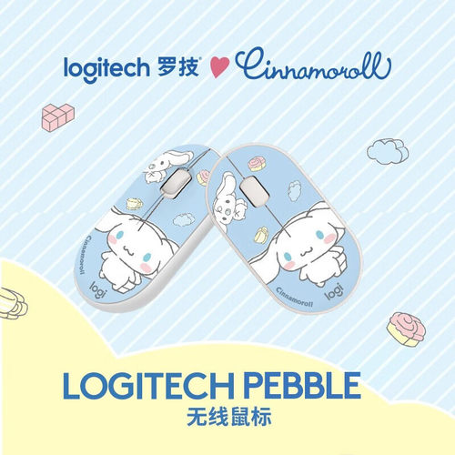 罗技蓝牙无线鼠标大耳狗