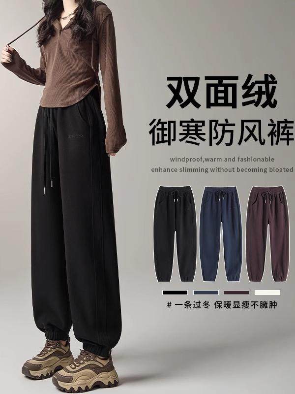 束脚运动裤女秋冬2025新款小个子垂感显瘦加绒加厚防风休闲卫裤子
