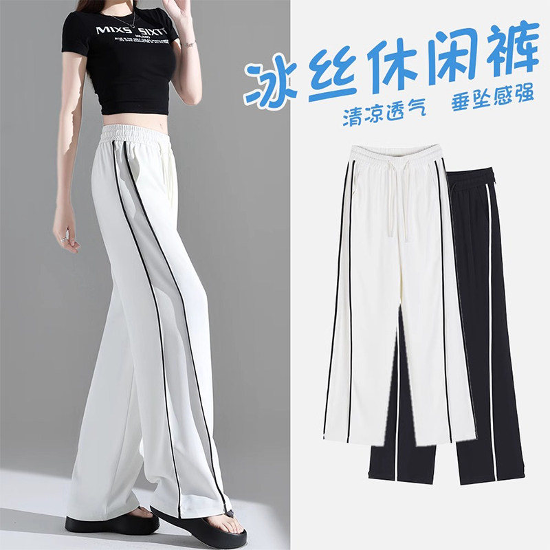 白色冰丝阔腿裤女夏薄款2026新款窄版直筒宽松显瘦垂感休闲运动裤