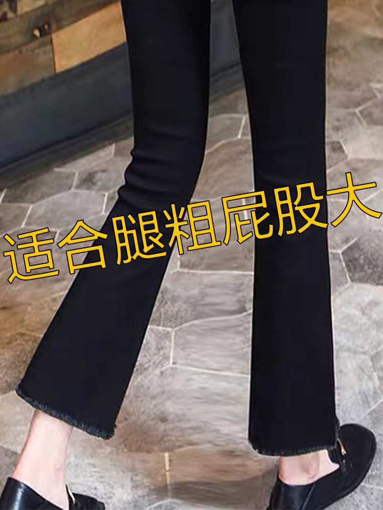 黑色微喇叭牛仔裤女夏季薄款2025新款爆款高腰显瘦小个子八九分裤