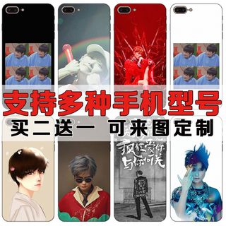 李宇春明星适用于女iPhone苹果8/7/6splus/5/se磨砂手机壳保护套