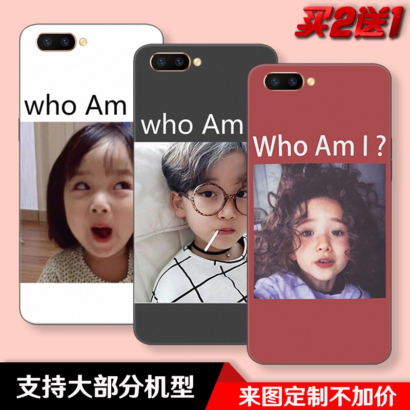 who am i武丹丹同款适用于oppor11/PLUS/K1/r15x/A5/A77手机壳套