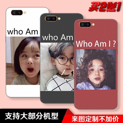 who am i武丹丹同款适用于oppor11/PLUS/K1/r15x/A5/A77手机壳套