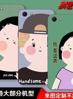 郑云龙同款不胖女孩适用于oppor9s r9splus a83 a3 a1磨砂手机壳
