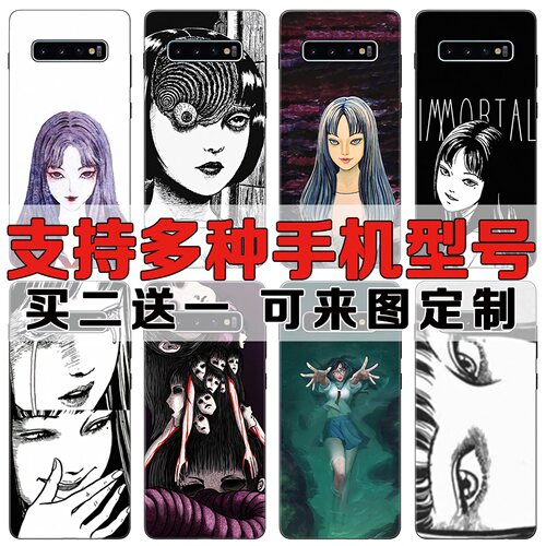 暗女川上富江适用于三星note9_S10_S10E_S10plus_C55磨砂手机壳套