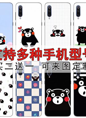 熊本熊笨熊适用于华为nova5_nova5i_P50软硅胶黑磨砂手机壳保护套