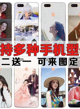 三生三世枕上书适用于 oppor11s_plus_r15_梦境_a7_x磨砂手机壳套