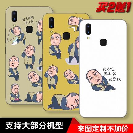 都挺好苏大强适用于华为nova4/4E/Nova3/3iplay/note10磨砂手机壳