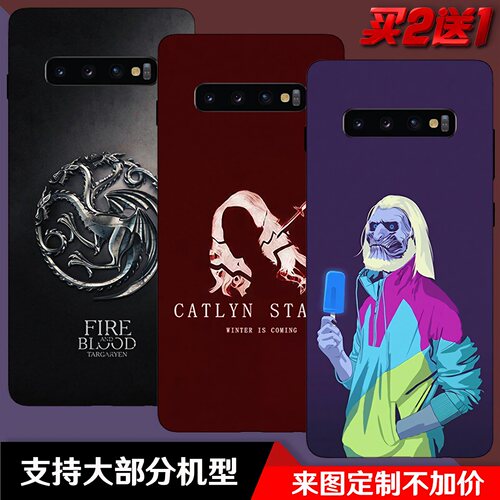 权利的游戏冰与火之歌适用于三星Galaxys10 s10e s10+ S9手机壳套