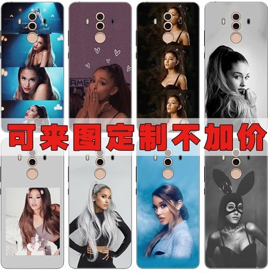 欧美A妹Ariana Grande适用于华为mate10/9/pro/8/7黑磨砂手机壳套