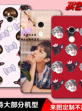 珍珠糖朱正廷同款适用于小米mix2/红米note5a/3/4/4x/5plus手机壳