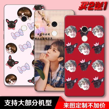 珍珠糖朱正廷同款适用于小米mix2/红米note5a/3/4/4x/5plus手机壳