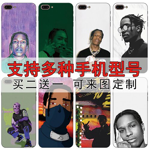 ASAP Rocky嘻哈适用于苹果8_苹果7_苹果7Plus_Se2021磨砂手机壳套