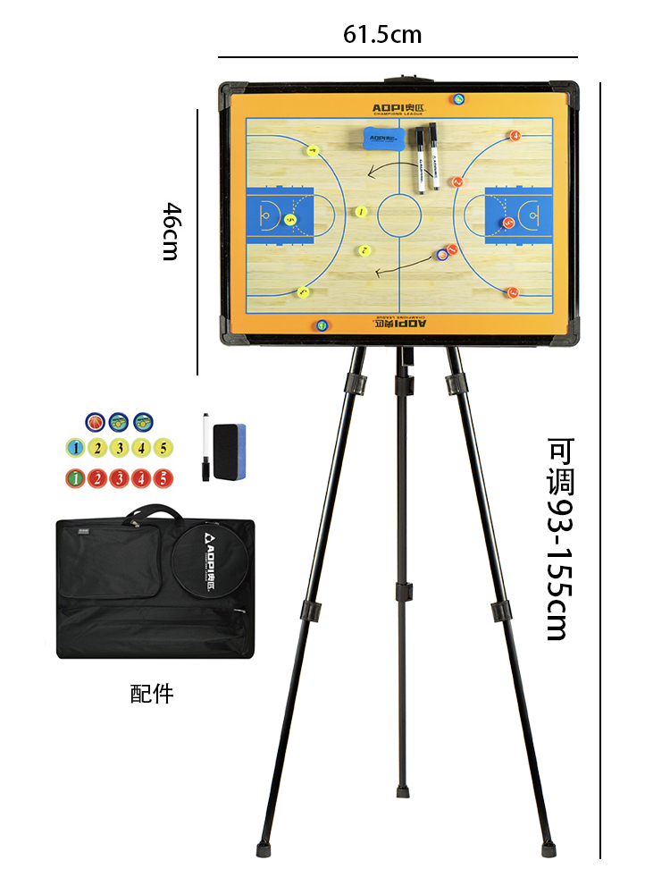 Opi Basketball Tactical Board Bracket Large Professional Soccer Basketball Game Coach Teaching Command Board Magnetic Board