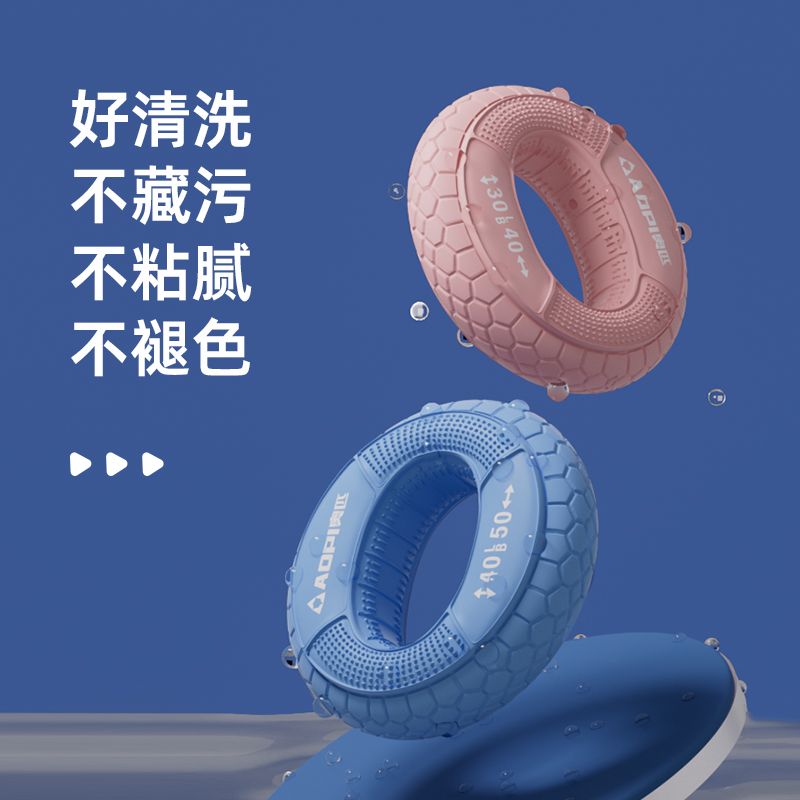 奥匹握力圈力量健身训练器握力球