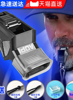 奥匹口哨裁判专用户外训练高音救生哨子篮球体育老师专业海豚哨子