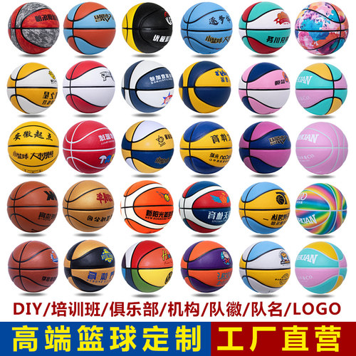 奥匹篮球定制俱乐部幼儿园团体订