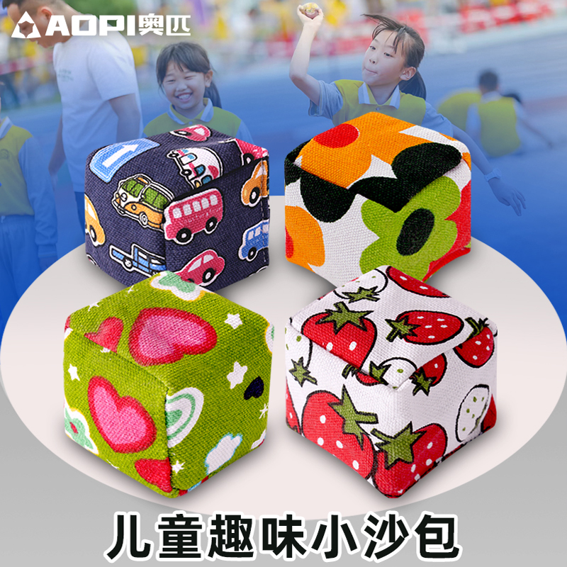 奥匹沙包幼儿园小学生投掷专用