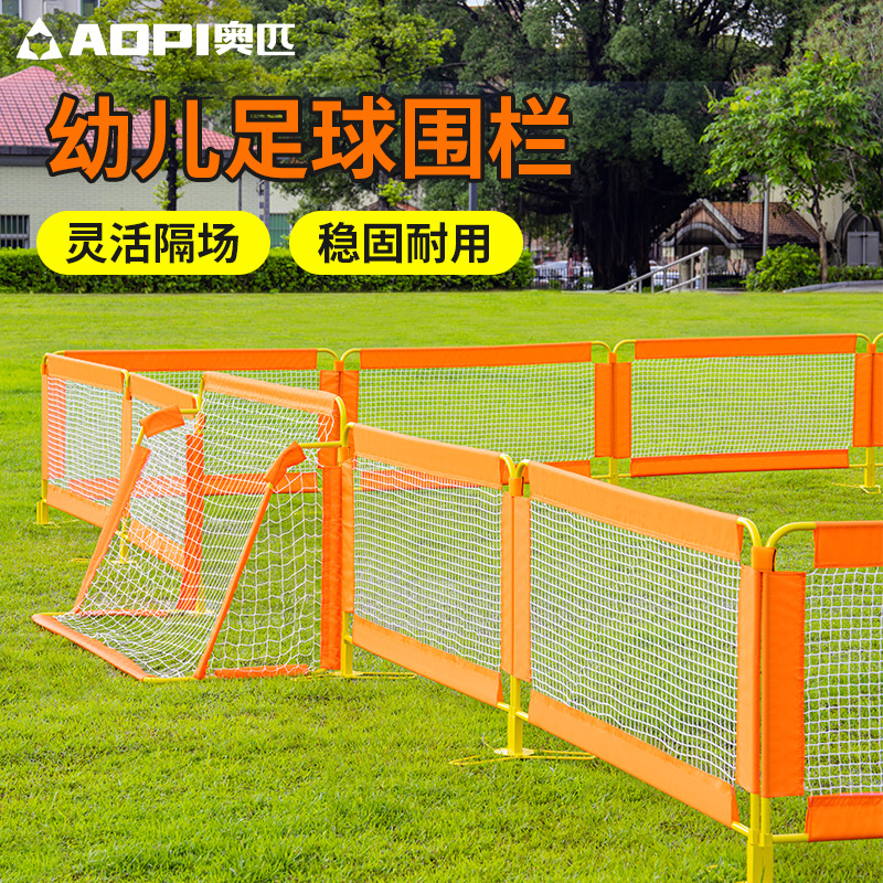 AP-15080ƥ4۵ʽΧ150*80CM ƥ򳡵Χ׶԰Χ169.15Ԫ