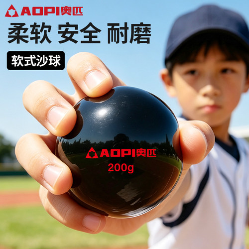 奥匹软式铅球健身瑜伽沙球重力球