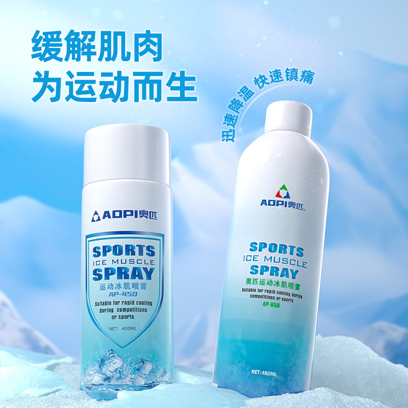 400ml 1ƿ AP-450 ˶䶳滺28Ԫ