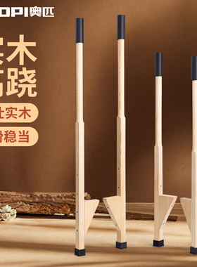 奥匹实木高跷防滑可调节儿童幼儿园踩高跷平衡训练亲子互动高跷