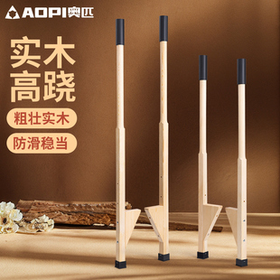 奥匹实木高跷防滑可调节儿童幼儿园踩高跷平衡训练亲子互动高跷