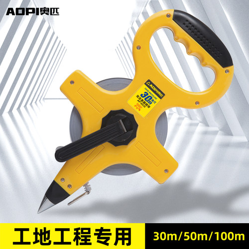 奥匹插地式不锈钢测量卷尺皮尺