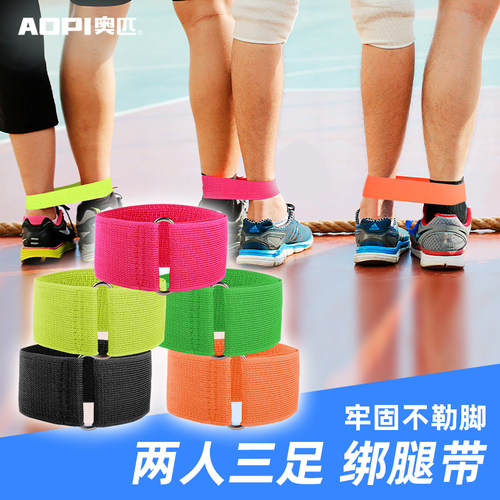 魔术贴团队运动风道具绑腿带