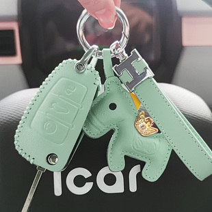 奇瑞QQ冰淇淋钥匙套女士装饰真皮包冰激凌专用锁匙扣可爱精品配件