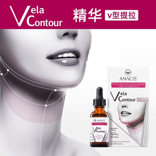 韩国ANACIS 轮廓精华Vela脸提拉精华紧致肌肤改善双下巴